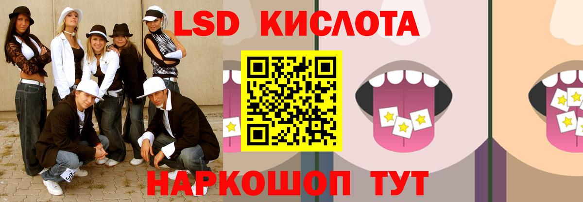 LSD-25 экстази  ЛСД экстази ecstasy  Вход с VPN  Аша  Лсд 25 экстази ecstasy 