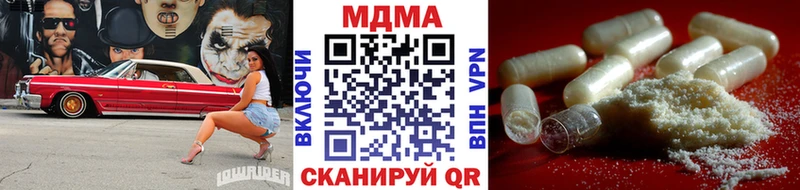 МДМА VHQ  Аша 