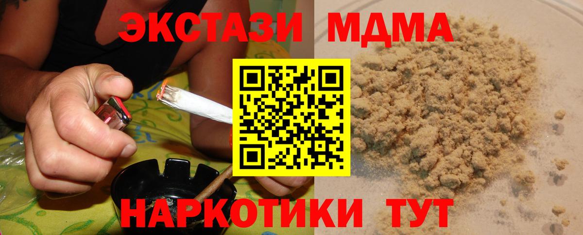 MDMA VHQ Аша