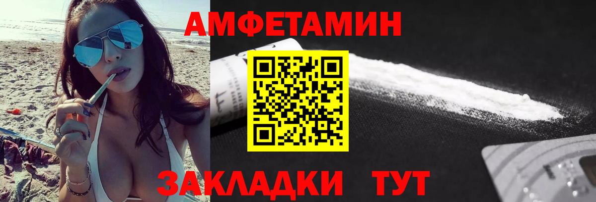 Первитин витя  Вход с VPN  Аша 