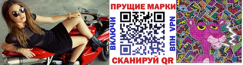 купить наркотики цена  Аша  мега как зайти  Марки NBOMe 1500мкг 