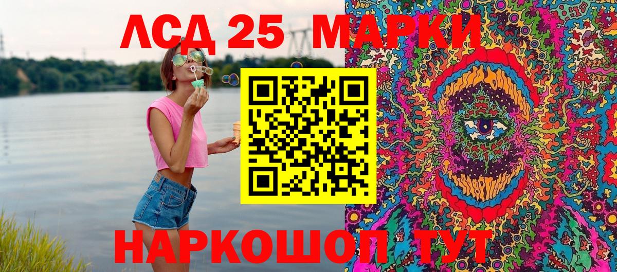 Аша  Наркотические марки 1500мкг  Вход с VPN 
