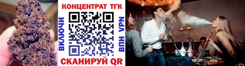 KRAKEN зеркало  как найти закладки  Аша  ТГК вейп 