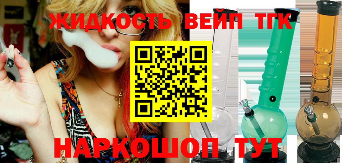 Дистиллят ТГК концентрат Аша
