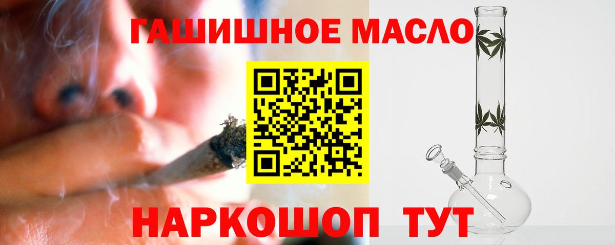 мега как зайти  ТГК концентрат  Вход с VPN  Аша 