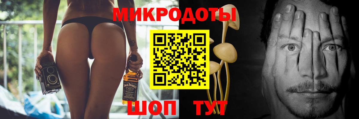 Аша  купить  сайты  Вход с VPN  Псилоцибиновые грибы мухоморы  Галлюциногенные грибы Psilocybine cubensis 